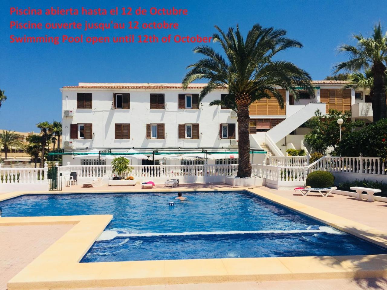 Hostal Bahia Alicante La Condomina Екстер'єр фото
